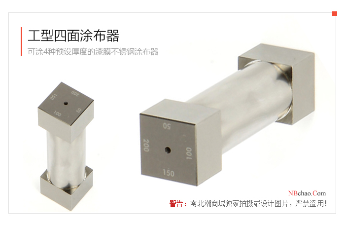 Dutch TQCVF1560 four-sided coater real shot picture 1