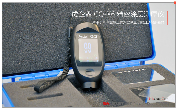 Detailed view of Chengqixin CQ-X6 precision coating Thickness Gauge