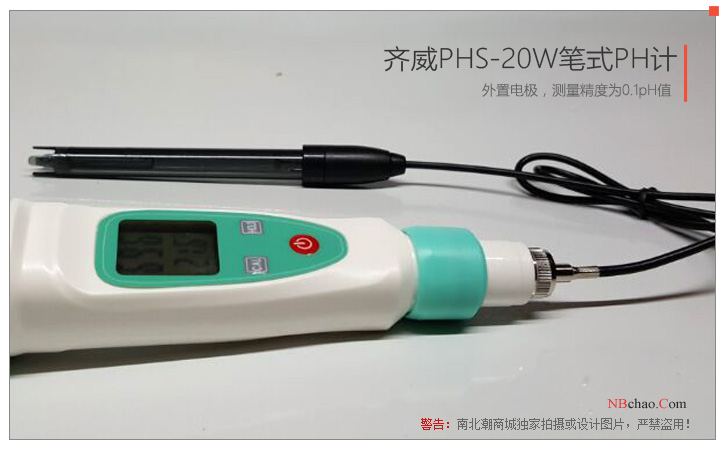 Details of Qiwei PH-20W pen acidity meter