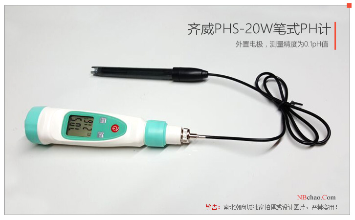 Qiwei PH-220W Pen Type PH Meter Real Shot Figure 1