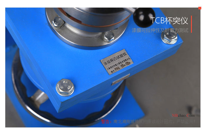 Actual photo of TCB cupping instrument in MODERNER 2