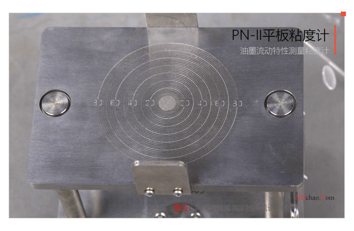 Actual photo of MODERNER PN-II plate viscometer 2