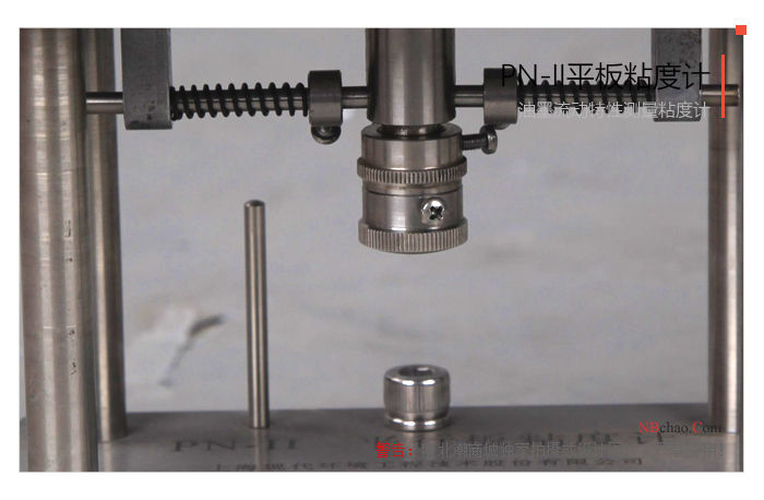 Actual photo of MODERNER PN-II plate viscometer 3