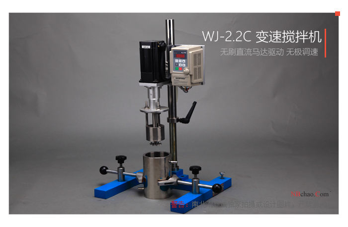 MODERNER WJ-2.2C variable speed mixing real shot picture 3