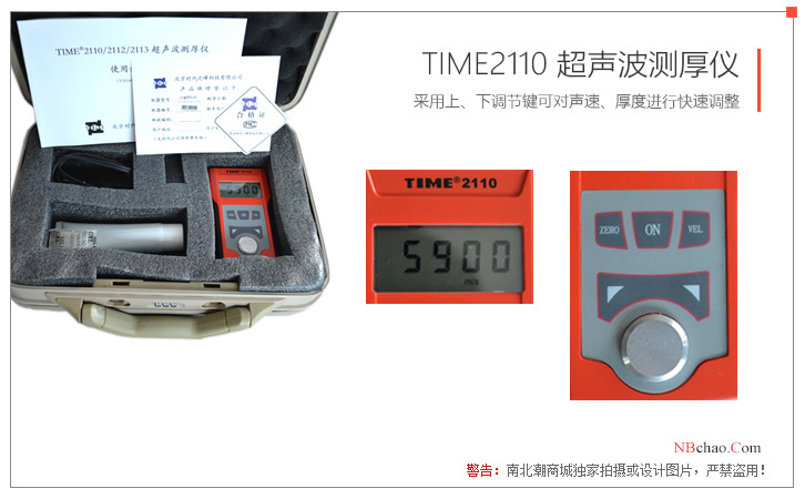 TIME2110 actual picture of ultrasonic Thickness Gauge