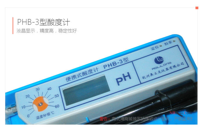 Orion PHB-3 Portable pH Meter Actual Photo 2