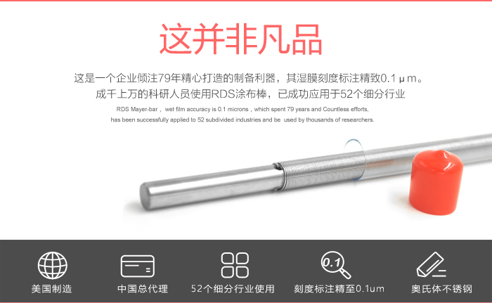 Introduction to the application of RDS scraper in the United States