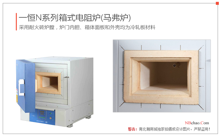 Yiheng SX2-10-12N muffle furnace (Box-Type Resistance Furnace) real shot picture 2