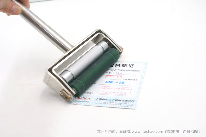 Pushen ZS (28012) 120 line color wheel product certificate