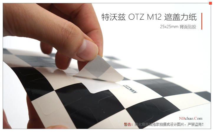 Twoz OTZ M12 Hiding Power Test Paper 25x25mm Detail 01 for Back Glue