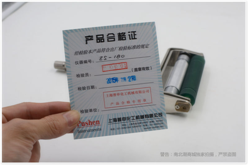 Real shot of Pushen ZS(28013) color wheel 3