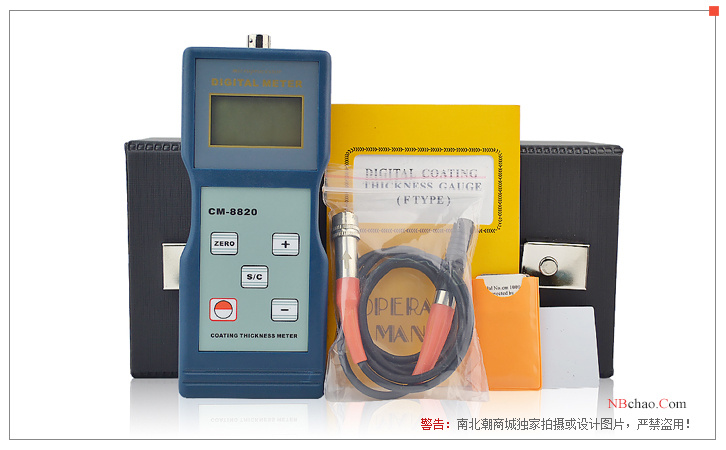 LANDTEK CM8820 coating Thickness Gauge packing list