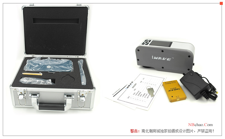 Real shot of IWave WF28 Colorimeter outer package