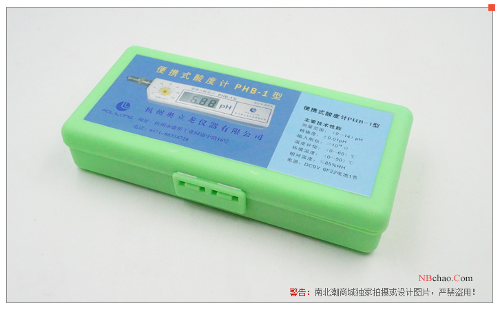 Aoli PHB-1 portable acidity meter outer packaging shell