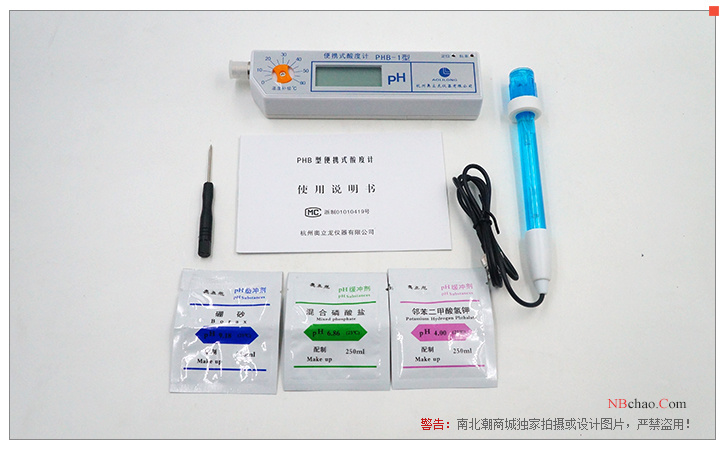 Orilon PHB-1 Portable Acidity Meter List Accessories