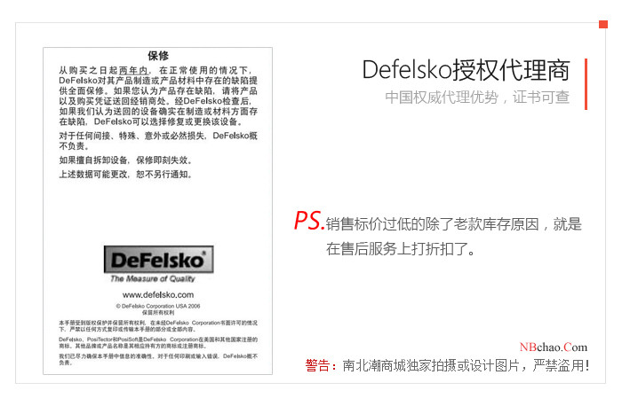 Defelsko Positector 200 Series Ultrasonic Thickness Gauge Warranty Statement