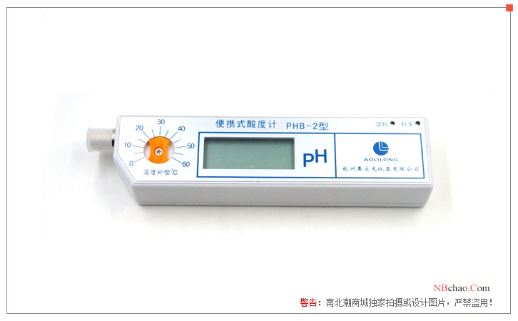 PHB-2ph acidity meter main unit front view