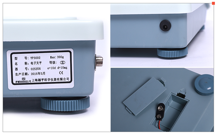 Yueping YP series electronic balance 0.1g label, socket, battery details