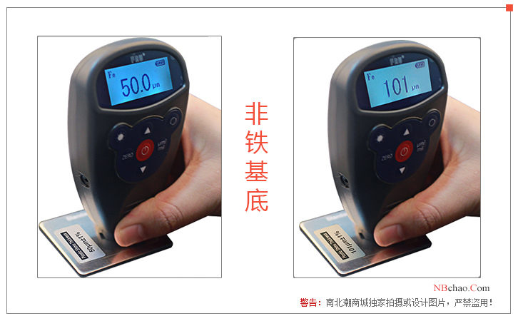 IWave WH-82 (Iron-Aluminum Dual-Base) Coating Thickness Gauge Non-ferrous Substrate Test Chart