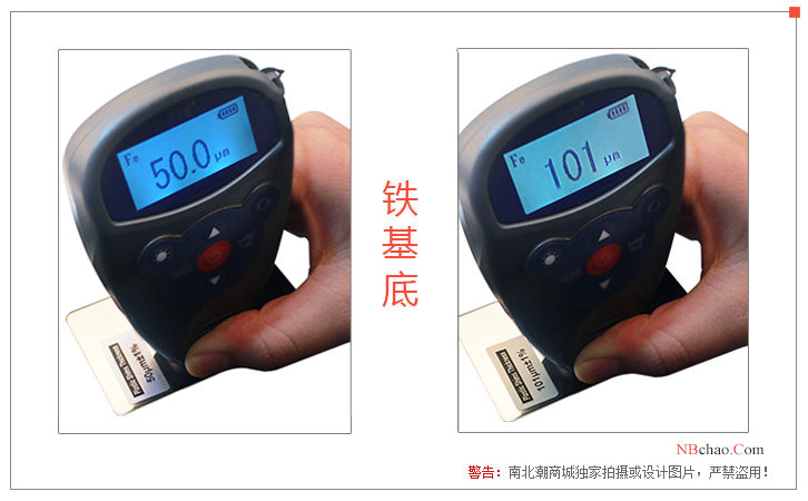 IWave WH-82 (Iron Aluminum Dual Base) Coating Thickness Gauge Iron Substrate Test Chart
