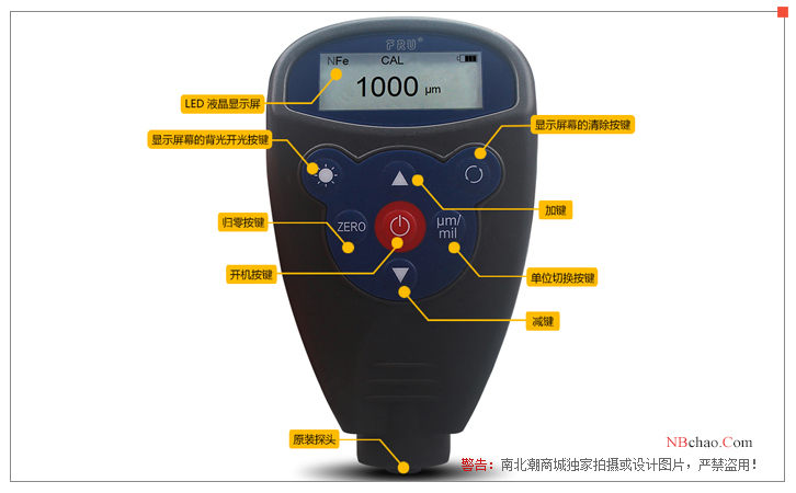 Component composition diagram of IWave WH-82 (iron-aluminum dual-base) coating Thickness Gauge