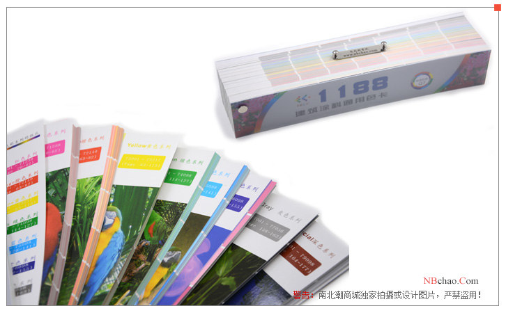 Architectural Color Card Q7 Qiu's Color Card Matte Color 1188 Standard Colors for Interior and Interior Walls Detail Picture 02