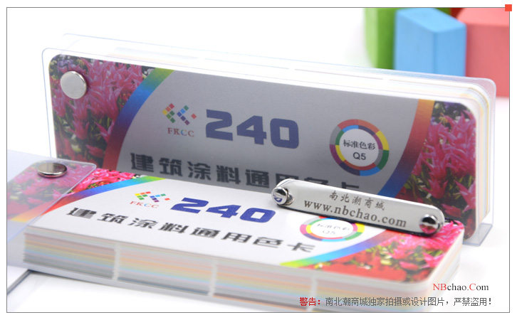 Architectural paint Color Chart Q5 Qiu's Color Chart 240 standard interior and exterior wall matte colors details 03