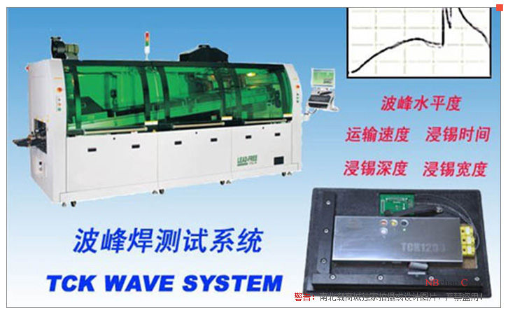 Real shot of Dafengke TCK-1206 furnace temperature tracker