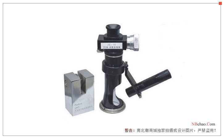 Real shot of Rongjida QHY Buckholz indentation Tester Figure 1