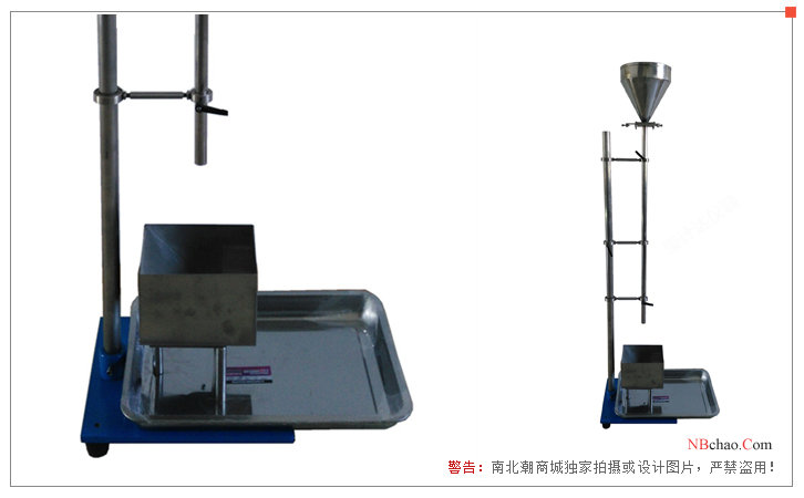 Real shot of Rongda Ji LS falling sand wear-resistant testing machine