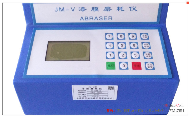 JM-V paint film abrasIon Meter real picture 2
