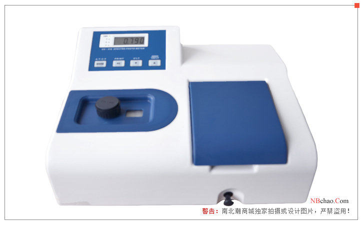 Rongjida RJD-412 transparency Tester real picture