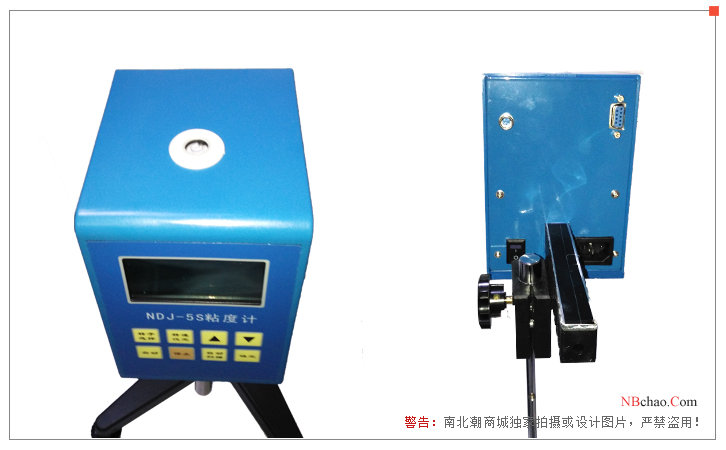 Rongjida NDJ-5S Rotational Viscometer real shot 2