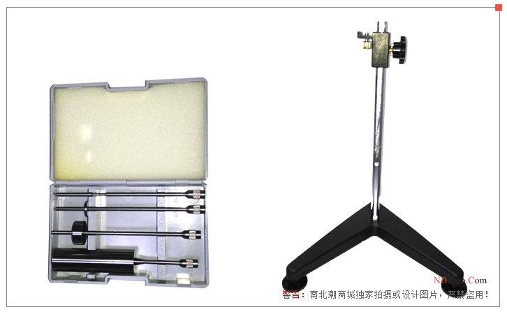 Rongjida NDJ-5S Rotational Viscometer real shot 3