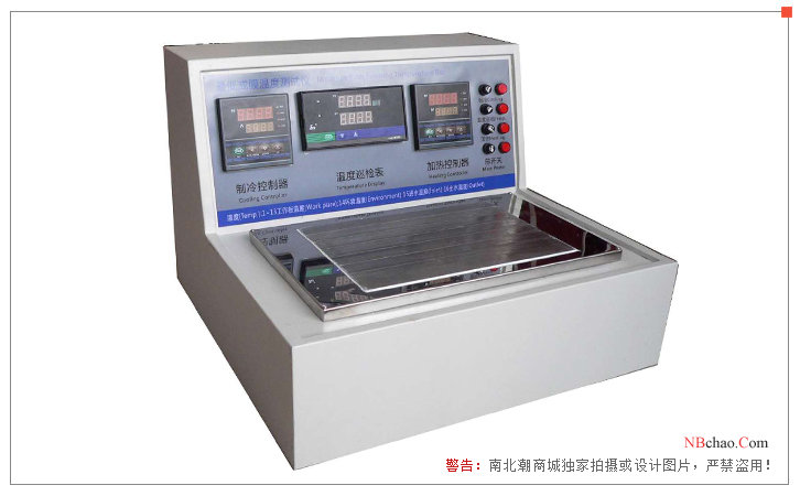 Rongjida QMB minimum film-forming temperature Tester real picture 1