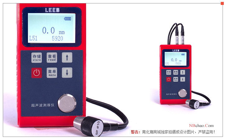 Libo leeb320 ultrasonic Thickness Gauge real shot