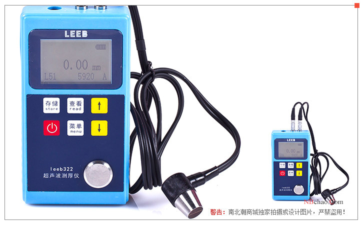 Libo leeb322 ultrasonic Thickness Gauge display