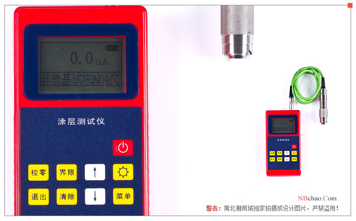 Leeb221 coating Thickness Gauge and N1 probe display