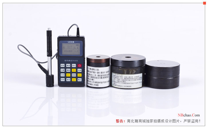 Libo Leeb110 Leeb Hardness Tester Real Shot Figure 1