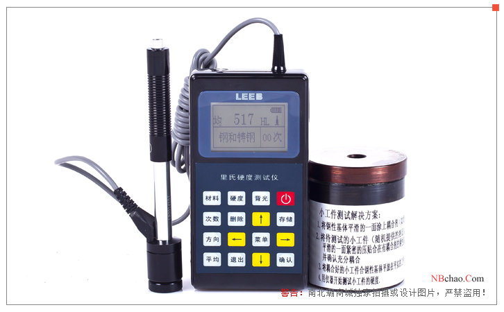 Libo Leeb110 Leeb Hardness Tester Real Shot Figure 2