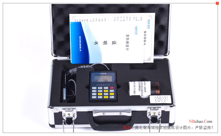 Libo Leeb110 Leeb Hardness Tester Real Shot Figure 3