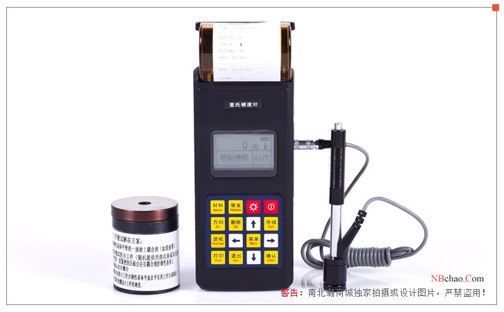 Libo Leeb140 Leeb Hardness Tester Real Shot Figure 1