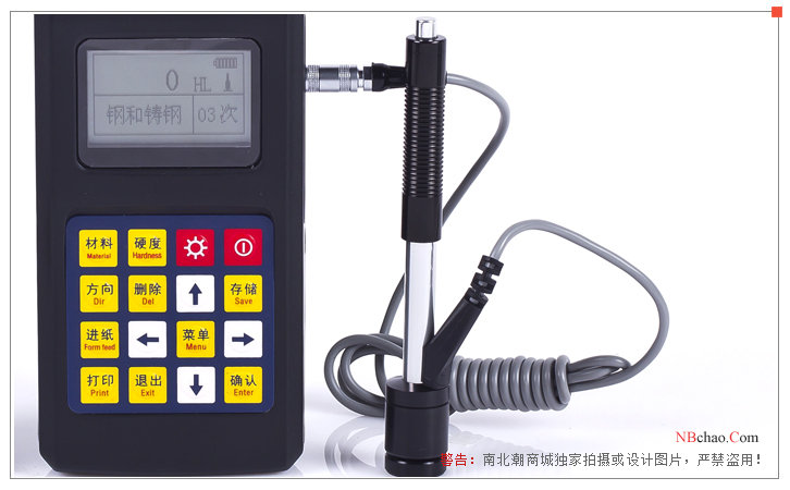 Libo leeb140 Leeb Hardness Tester real shot picture 2