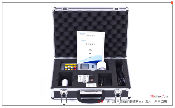 Libo Leeb140 Leeb Hardness Tester Real Shot Figure 5