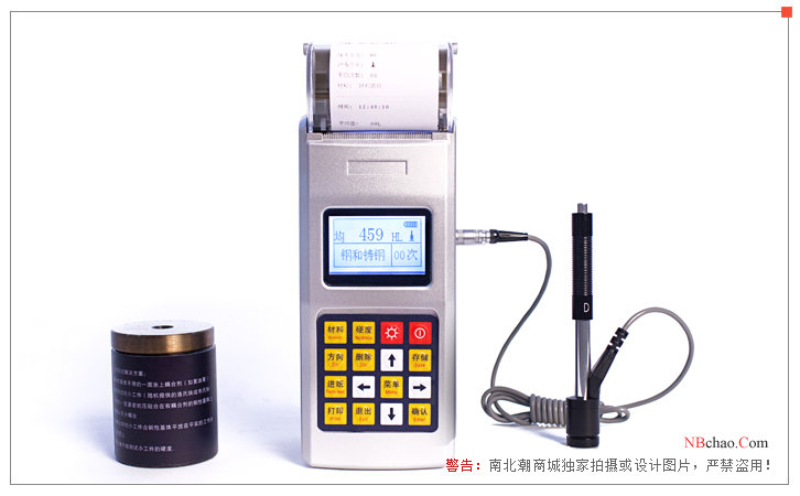 Libo Leeb140 Leeb Hardness Tester Real Shot Figure 4