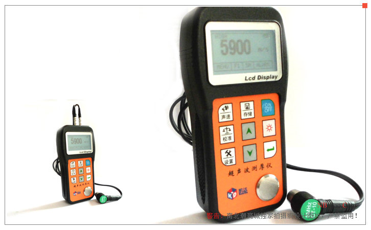 KAIDA NDT320 Ultrasonic Thickness Gauge Display