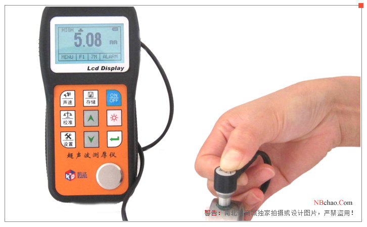 Aedas NDT320 Ultrasonic Thickness Gauge Test Display Figure 1