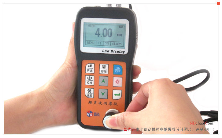Aedas NDT320 Ultrasonic Thickness Gauge Calibration Display