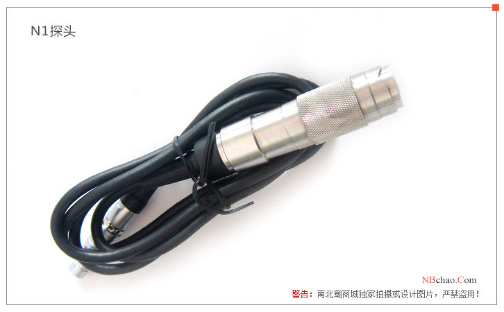 Aedas N1 probe display