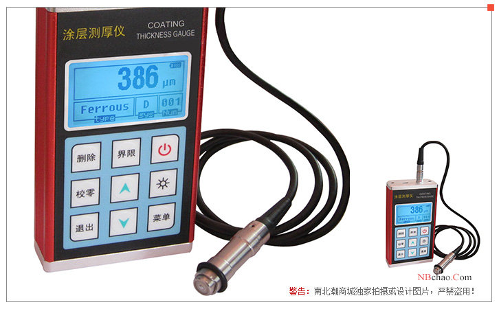 Kaida NDT530 galvanized layer Thickness Gauge real picture 1